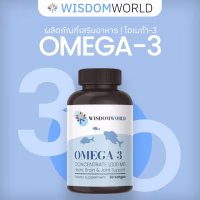 Wisdom World Omega-3 1000 mg. 30 Softgels
